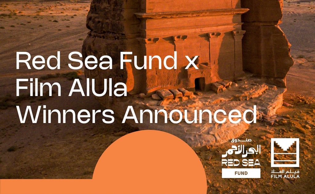 إعلان المشاريع الفائزة في منح دعم الأفلام الإبداعية للعام الثالث على التوالي ajel2F2025 11 072F6t3picdd2FIMG20251107202831