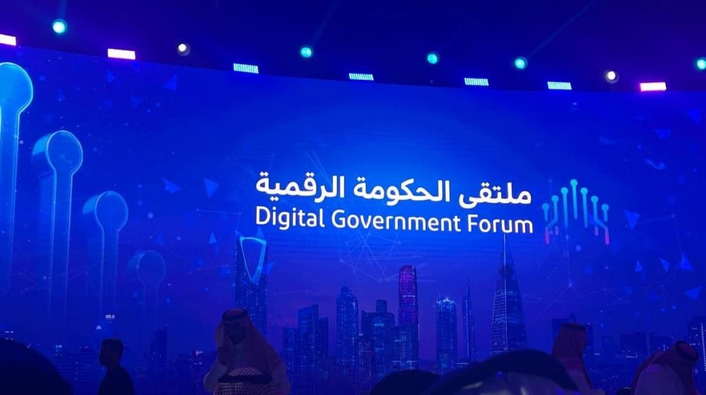 «الموارد البشرية» تحصد 6 جوائز في ملتقى الحكومة الرقمية 2025 ajel2F2025 11 072Flohm0w942FIMG20251107181921