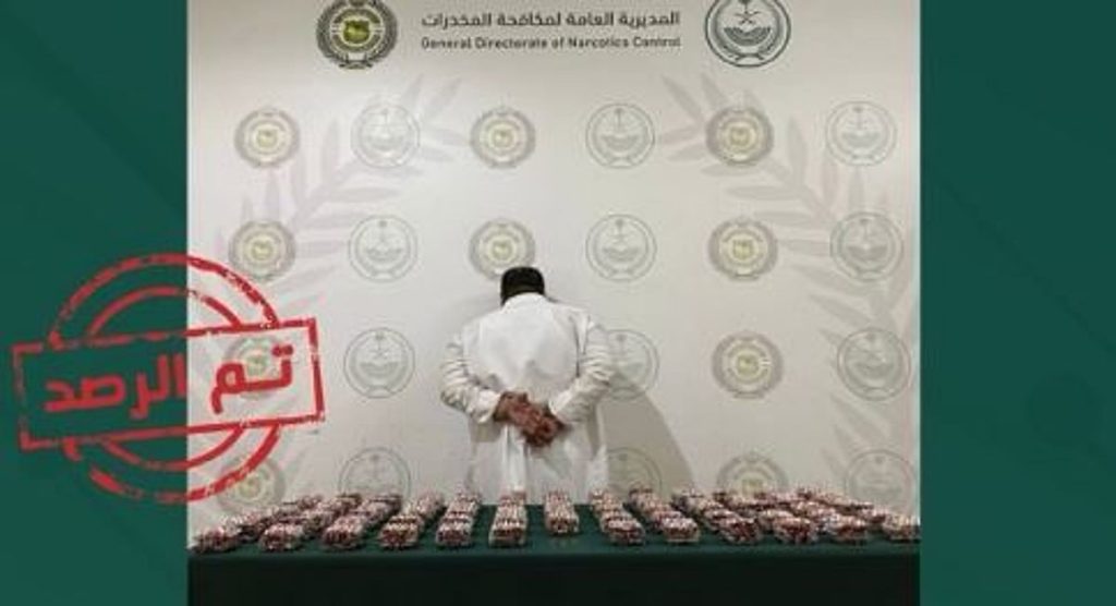 القبض على مواطن بعسير لترويجه الإمفيتامين وأقراصا مخدرة ajel2F2025 11 072Fno8y7q6h2FCapture