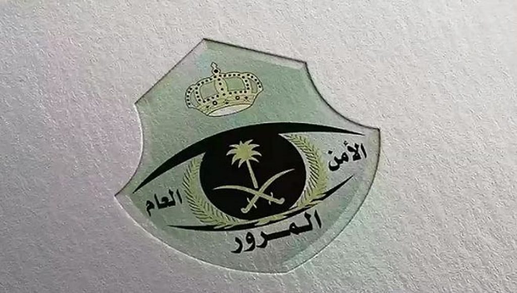 «المرور» تطرح مزاد اللوحات الإلكتروني غدًا ajel2F2025 11 082F0zornw7a2FCapture