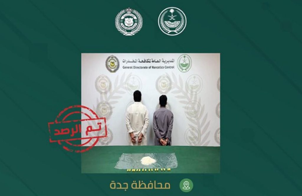 القبض على مقيمين من الجنسية الباكستانية بمحافظة جدة لترويجهما الهيروين والشبو ajel2F2025 11 082F9gs1bdch2FScreenshot 2025 11 08 153629