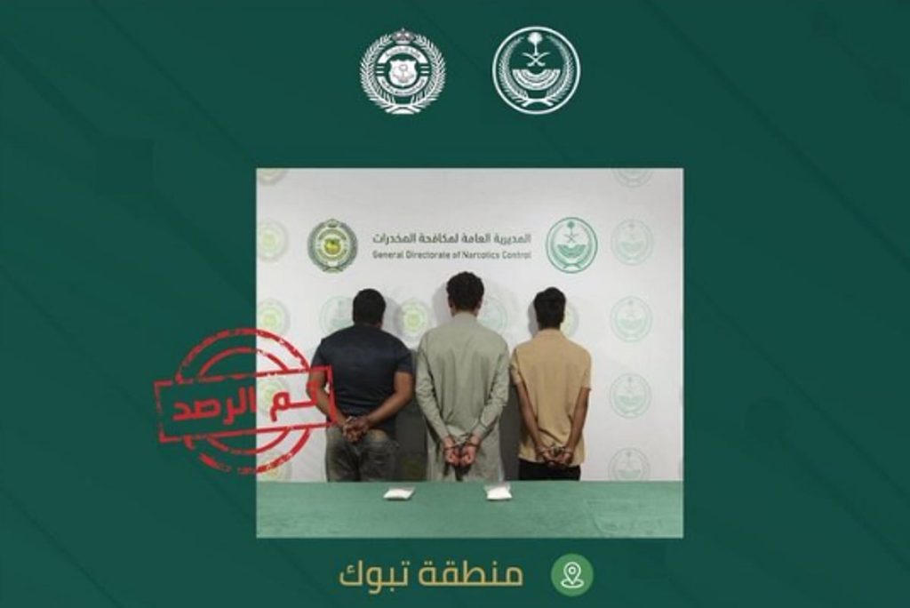 القبض على 3 مقيمين من الجنسيتين البنجلاديشية والباكستانية لترويجهم الشبو في تبوك ajel2F2025 11 082Fbx6yzzjo2FScreenshot 2025 11 08 160228