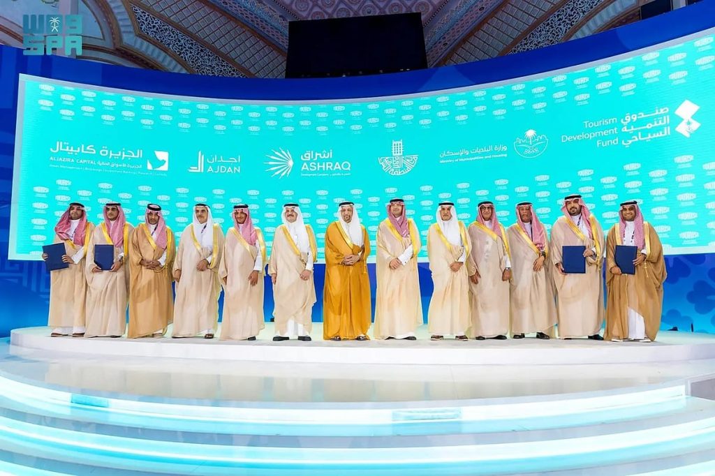 توقيع اتفاقيات تتجاوز 7 مليارات ريال لتطوير وجهات سياحية في الخبر ajel2F2025 11 132Fu7y7ybwa2Fu5iqYAuEu50LI4xPjrpchtHXhtvtLQzAoDqnDynb.webp
