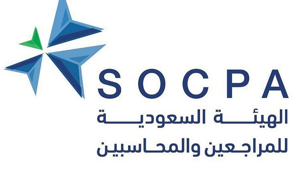 إنجاز وطني جديد.. الهيئة السعودية للمراجعين والمحاسبين تحصد جائزة الأمم المتحدة «ISAR Honours 2025» ajel2F2025 11 142F8d1pv5ml2Fajel2022 0264437eb7 34b3 4a7a a89c 20cfd4bc75861