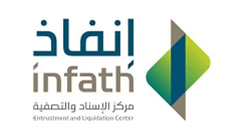 «إنفاذ» يشرف على 75 مزادا لبيع 886 عقارًا بمختلف مناطق المملكة ajel2F2025 11 152F68lipfu72FCapture