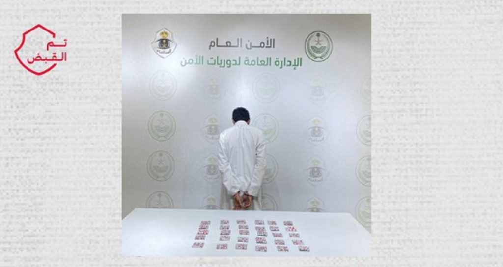 القبض على مواطن لترويجه أقراصًا مخدرة مخبأة داخل مركبته في محافظة بيشة ajel2F2025 11 152F93rjap8k2FScreenshot 2025 11 15 200951