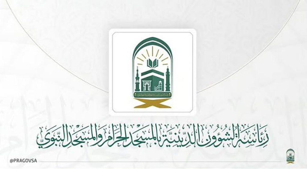 «الشؤون الدينية» تعلن إقامة الدورة التأصيلية الخريفية بالمسجد الحرام ajel2F2025 11 152Fwxutk82r2FCapture