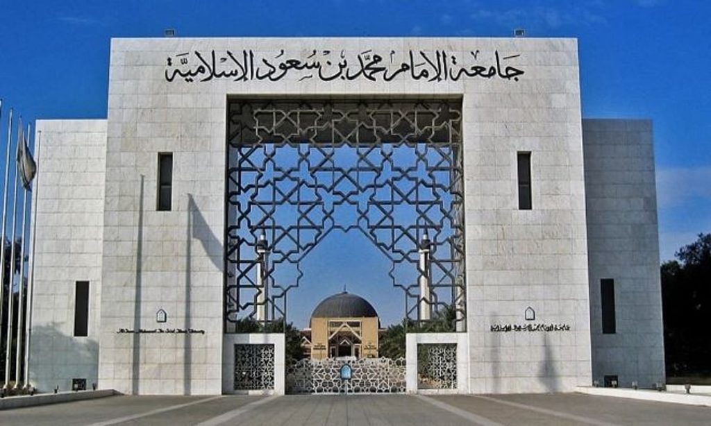 جامعة الإمام تعلن توفير عدد من الوظائف الأكاديمية عبر منصة «قدرات» ajel2F2025 11 162F3bm3vjz32FCapture