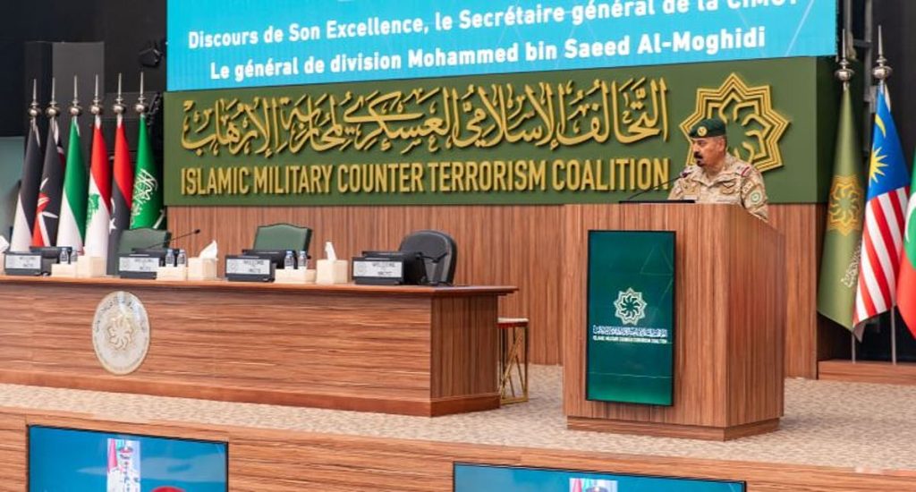 بدعم من المملكة.. انطلاق البرنامج التدريبي حول «الأمن الوطني» بتنظيم من التحالف الإسلامي ajel2F2025 11 162Fl2d3b4772FCapture