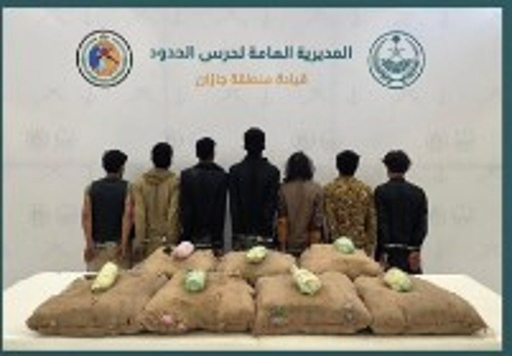 القبض على 7 مخالفين من الجنسيتين الإثيوبية واليمنية بجازان لتهريبهم 126 كيلوجرامًا من القات المخدر ajel2F2025 11 162Fll0smnxd2FD8ADD8B1D8B3 D8A7D984D8ADD8AFD988D8AF 7