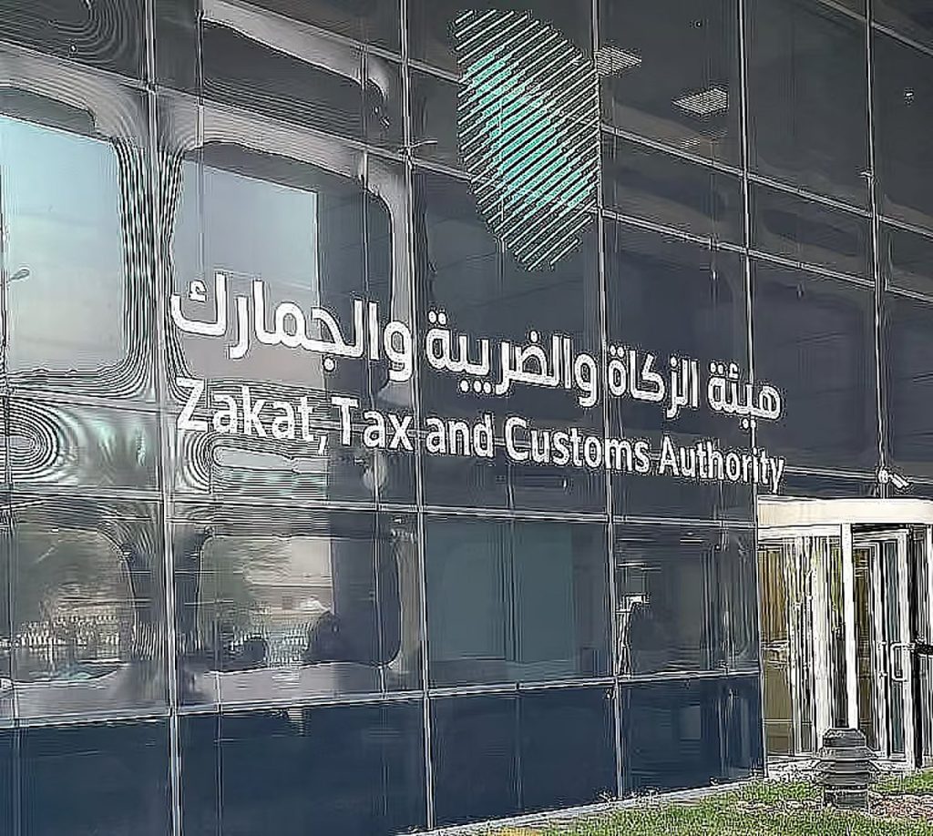 الزكاة توضح الإجراء اللازم بشأن الفاتورة حال الشراء بعملة غير الريال ajel2F2025 11 162Fmumifogb2FD987D98AD8A6D8A9 D8A7D984D8B2D983D8A7D8A9 D8A7