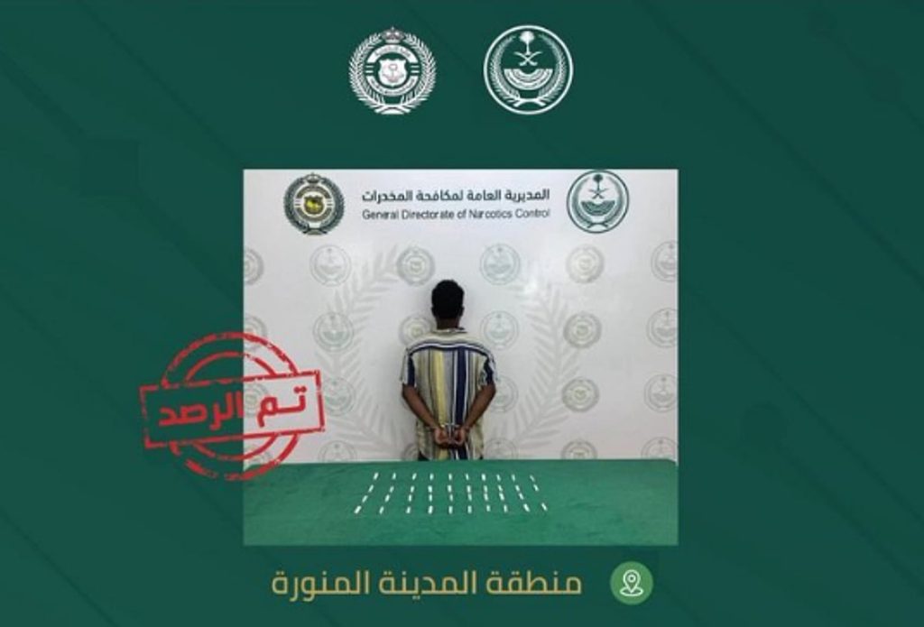 القبض على مقيم بمنطقة المدينة المنورة لترويجه الشبو المخدر ajel2F2025 11 172Fnfc56qjy2FScreenshot 2025 11 17 155458