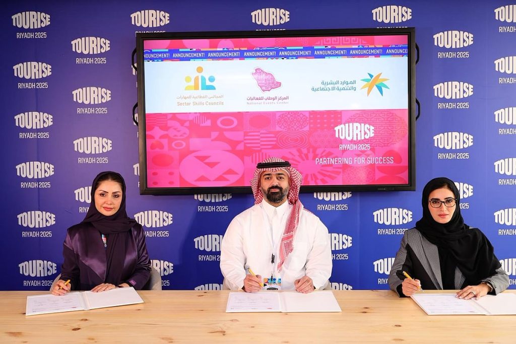 المركز الوطني للفعاليات يوقع مذكرة تفاهم مع وزارة الموارد البشرية والأمانة العامة للمجالس القطاعية للمهارات ajel2F2025 11 172Fv6s4t0xe2Fea1c4ca1 01fa 4e64 b952 f5a8999390e2