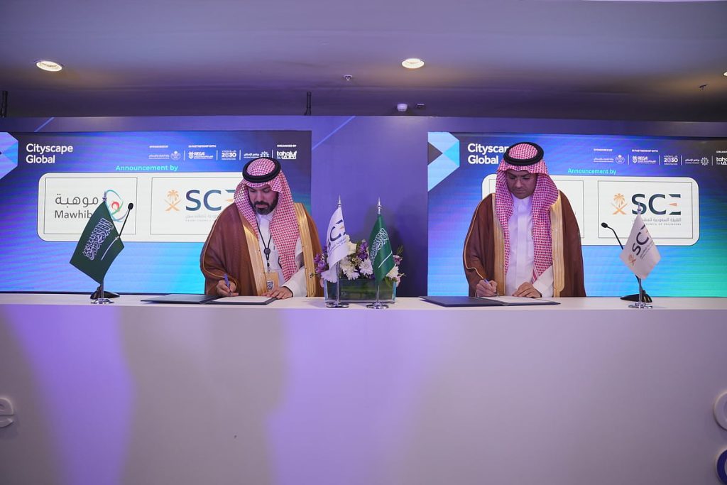 هيئة المهندسين توقع مذكرة تفاهم مع "موهبة" لتنمية المهارات الهندسية للطلاب الموهوبين ajel2F2025 11 192Fhlsbwwz42FD985D988D987D8A8D8A9