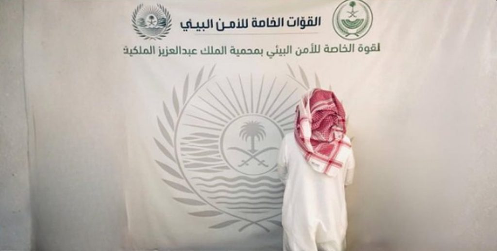 ضبط مواطنين مخالفين في محمية الملك عبدالعزيز الملكية ومنطقة الرياض ajel2F2025 11 202Fjhnkw0zj2FScreenshot 2025 11 20 185328