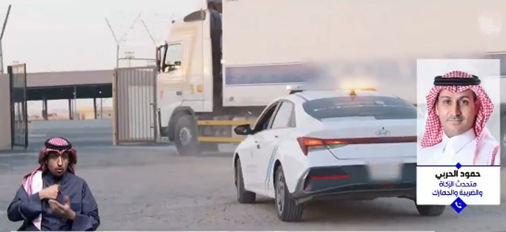 متحدث "زاتكا": المجتمع له دور مهم جدًا عبر الإبلاغ عن أي محاولة تهريب ajel2F2025 11 212Fahnumbu12FScreenshot 2025 11 21 221137