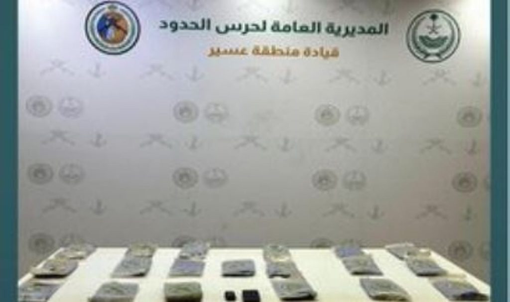 إحباط تهريب 22 كيلوجرامًا من الحشيش المخدر بمنطقة عسير ajel2F2025 11 222F99eluqin2FCapture