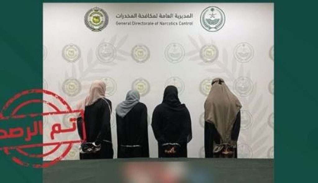 القبض على 3 مقيمات من الجنسية الإثيوبية ومخالفة بمنطقة الرياض لترويجهن الحشيش المخدر ajel2F2025 11 222Ftx1k5uhe2FCapture