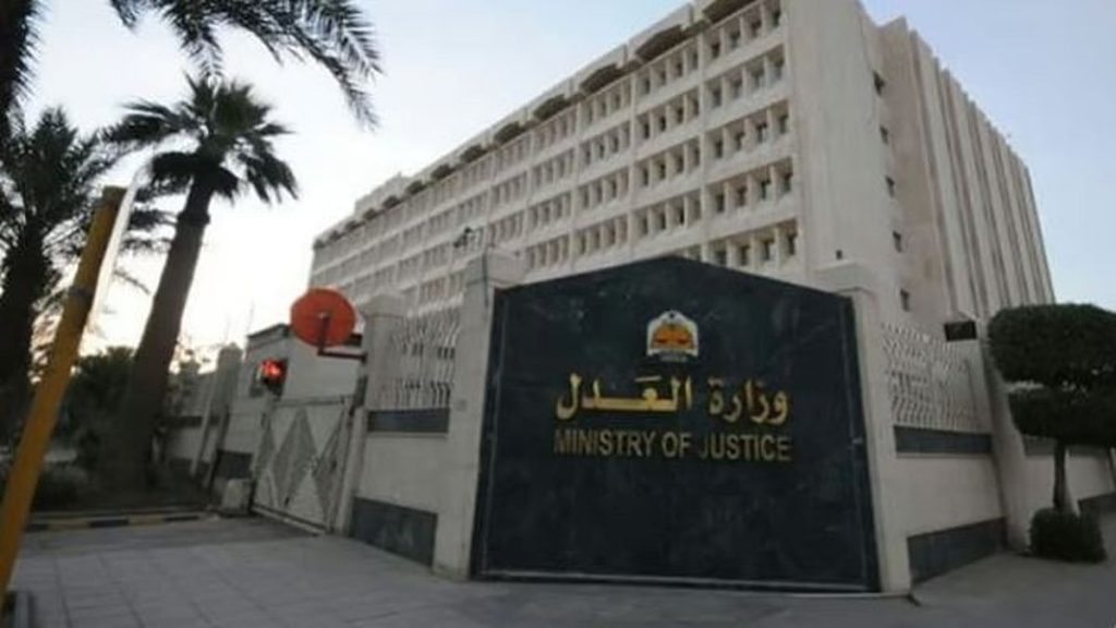 وكيل وزارة العدل: المملكة ماضية بقوة في بناء منظومة عدلية متقدمة ajel2F2025 11 222Fu0vwspwv2FCapture