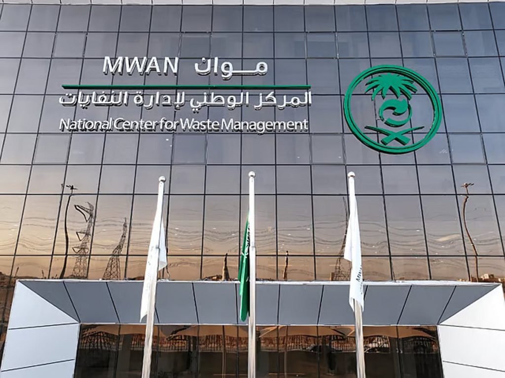 «موان» يفتح آفاقًا استثمارية واعدة في إطار المخطط الاستراتيجي الشامل لمجموعة مكة المكرمة ajel2F2025 11 232Fd14r6o2k2FD985D988D8A7D986.avif