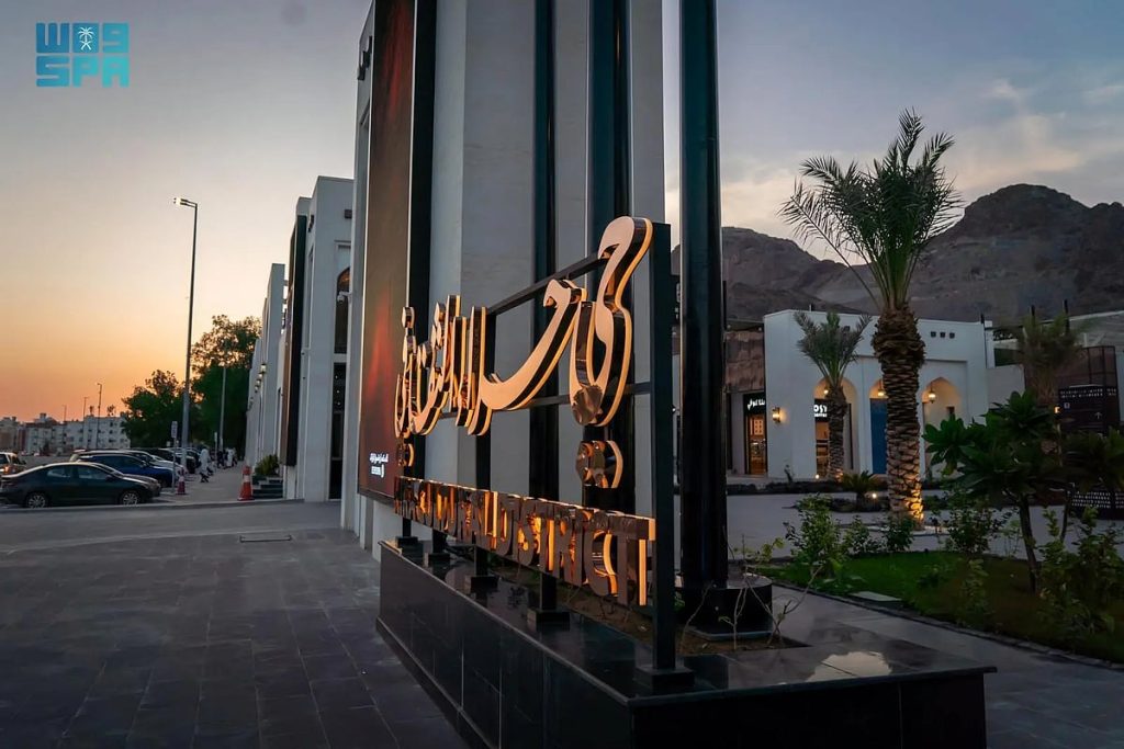 حي حراء الثقافي.. وجهة سياحية وثقافية تعزز تجربة الزوار بجوار جبل حراء ajel2F2025 11 232Fi9tasbqu2FfiDRofLaKUKqvyWCxw2QQ9VOW3bTHURyPpoJ4q38.webp