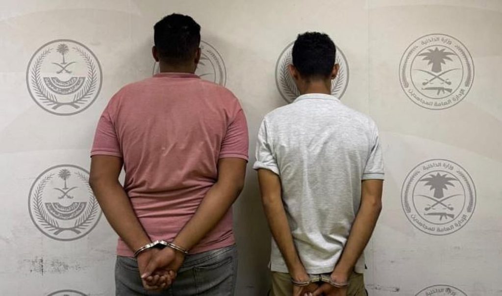 القبض على مقيمين مصريين لترويجهما الحشيش المخدر بمحافظة جدة ajel2F2025 11 232Fptt9394d2FCapture