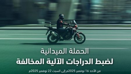 ajel2F2025 11 232Fy2dm40xh2FCapture