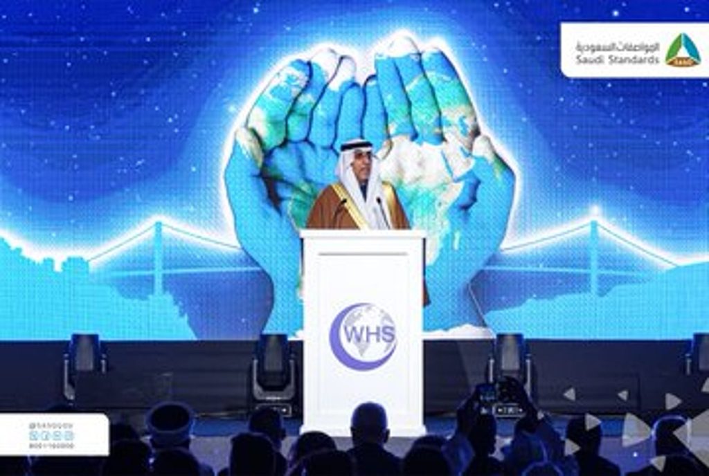 «المواصفات» تمثّل المملكة في القمة العالمية للحلال 2025 بإسطنبول ajel2F2025 11 272Fif0tgntt2FG6v3bWKWMAAke0j