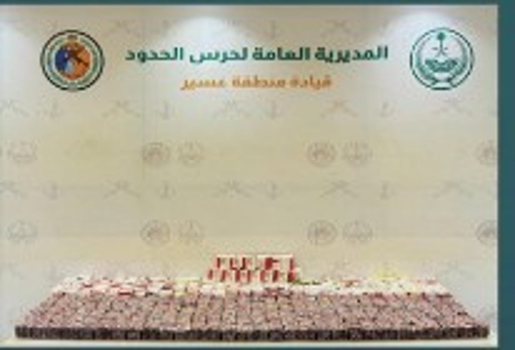 حرس الحدود بعسير يحبط تهريب أكثر من 59 ألف قرص خاضع لتنظيم التداول الطبي ajel2F2025 11 272Fngws98no2FD8A7D984D8AAD8AFD8A7D988D984 D8A7D984D8B7D8A8D