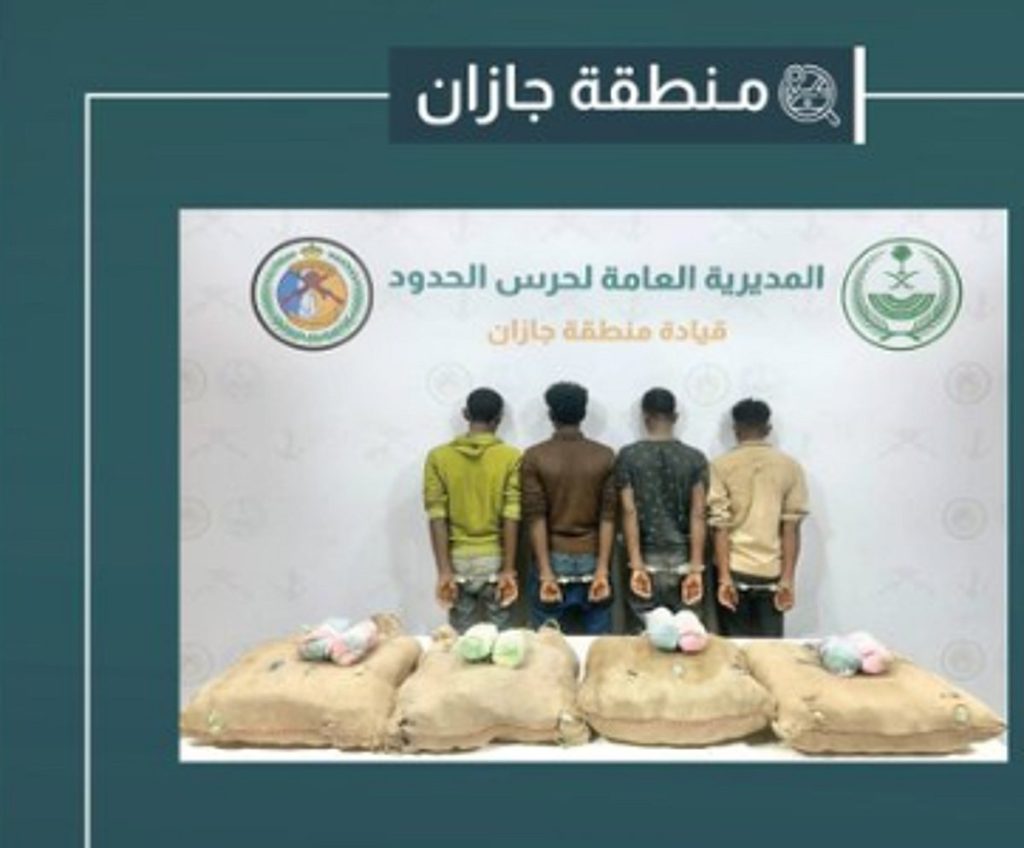 القبض على 4 مخالفين من الجنسية الإثيوبية لتهريبهم 80 كيلوجرامًا من القات في جازان ajel2F2025 11 282Fq3dujiw92FScreenshot 2025 11 28 152131