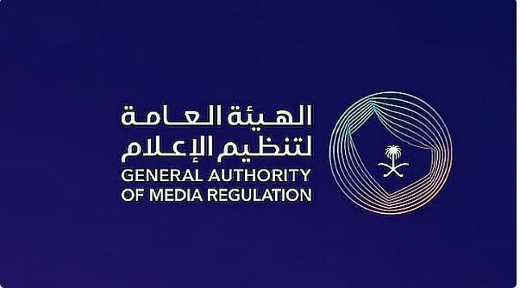 «تنظيم الإعلام»: الأنظمة تُجرّم كل ما يمسّ أمن الوطن وسلامة المجتمع ajel2F2025 11 282Fy9dod72d2Fajel2025 10 17dce3090bCapture