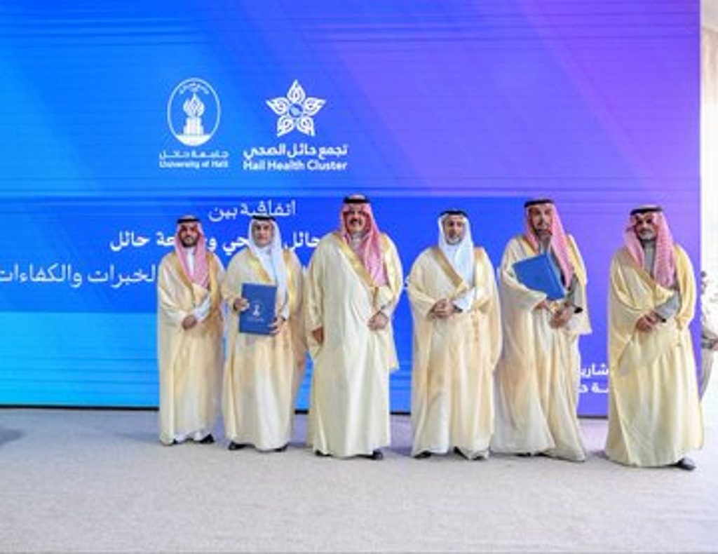 أمير حائل يشهد توقيع اتفاقيات لتعزيز التعاون في القطاع الصحي بالمنطقة ajel2F2025 11 302F38u5n5xm2FG7AngdtX0AAlDPE