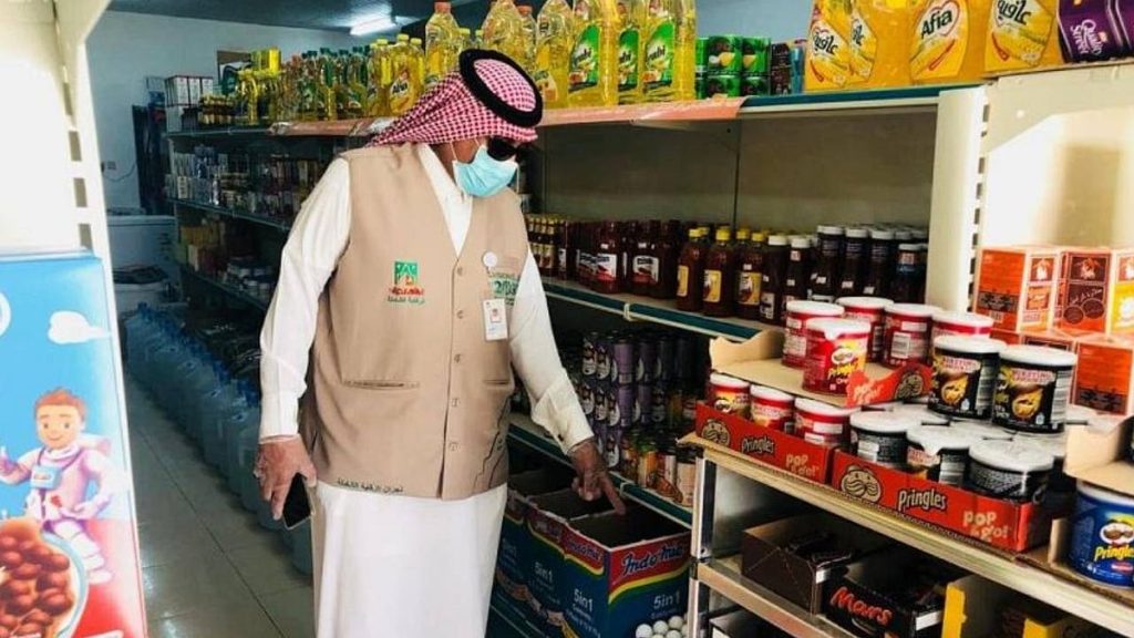 "بيئة الرياض" تنفّذ حملات رقابية على المزارع ومنافذ بيع المنتجات العضوية ajel2Fimport2Fuploads2Fmaterial file2F606185eacaaa240ab614212a2F60618615ee255