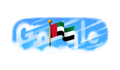 «غوغل» يحتفي بالذكرى الـ54 لعيد الاتحاد في الإمارات 1764655457 image