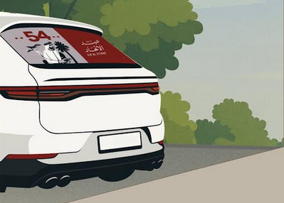 قبل 6 ديسمبر.. شرطة الشارقة تدعو ملاك المركبات لإزالة ملصقات عيد الاتحاد 1764874508 image