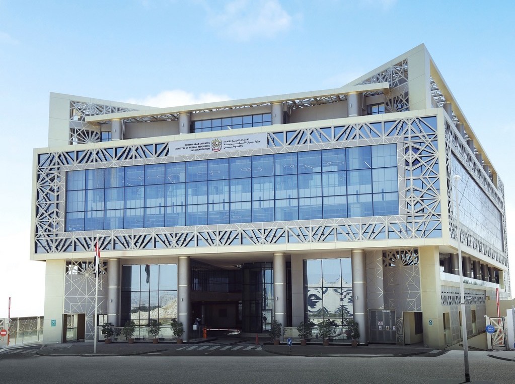 «التوطين»: ضبط 571 حالة “توطين صوري” منذ بداية 2025 1765369878 image