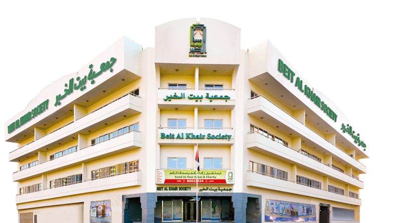 27.2 مليون درهم زيادة في إنفاق «بيت الخير» خلال «عام المجتمع» 1765427374 image