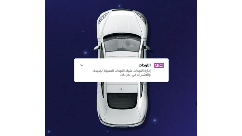 متعاملون يتعرضون لتنفيذ معاملات نقل ملكية مركباتهم دون علمهم 1765429212 image