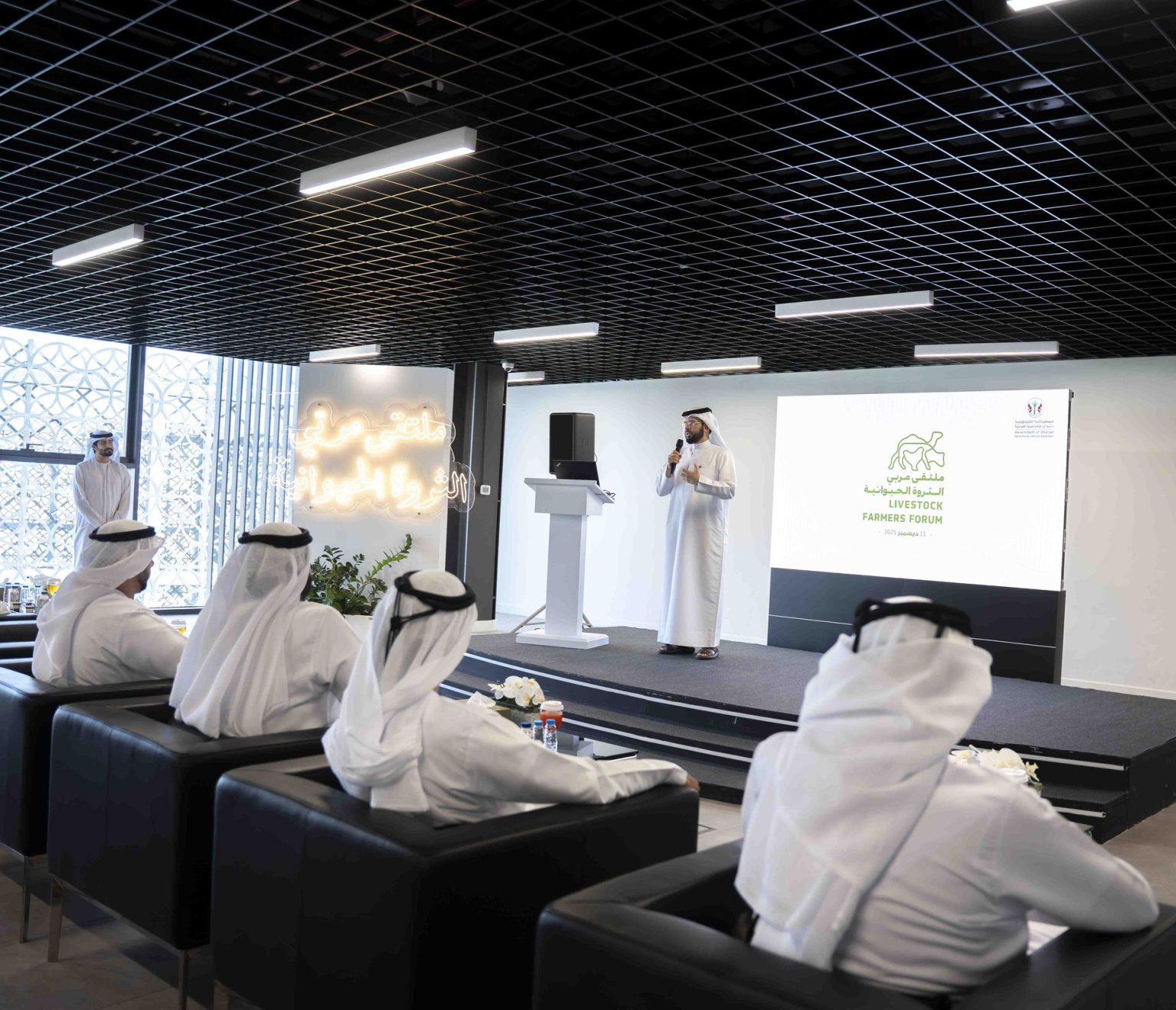 ملتقى مربي الثروة الحيوانية في الشارقة يناقش آليات تطوير الإنتاج المحلي 1765470347 image