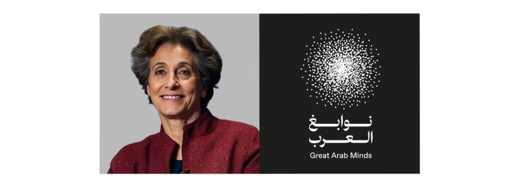 من هي سعاد العامري الفائزة بـ”نوابغ العرب 2025″ عن فئة العمارة والتصميم؟ 1765706694 image