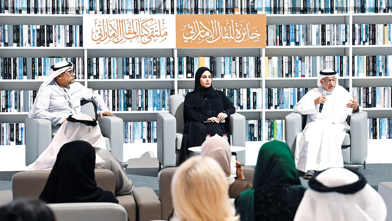 ملتقى كُتّاب المقال الإماراتي.. «مسارات حوارية» بين المبدعين والمؤسسات الثقافية 1765760393 image
