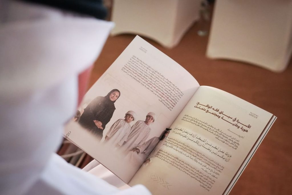 الإمارات للإفتاء يطلق إصدار “الاعتبارات والمبادئ الإفتائية في القضايا الأسرية” 1765913001 image