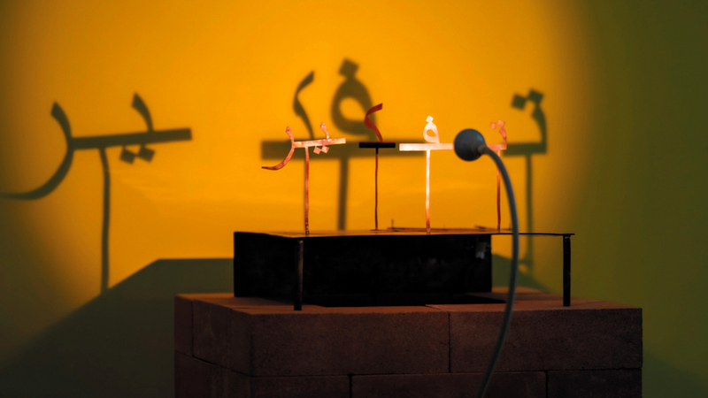 5 عقود من الإبداع الإماراتي بين جنبات «روافد ورؤى» في سيؤول 1765932670 image