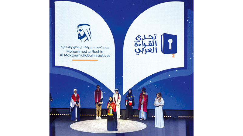 في يومها العالمي.. مبادرات إماراتية لتعزيز مكانة لغتنا الجميلة 1766005978 image