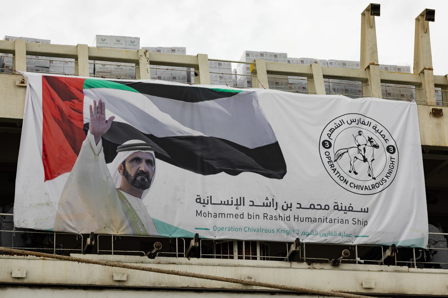 تحميل “سفينة محمد بن راشد الإنسانية” في ميناء خليفة “كيزاد” بأكثر من 10 ملايين وجبة دعماً لسكان غزة 1766093345 image