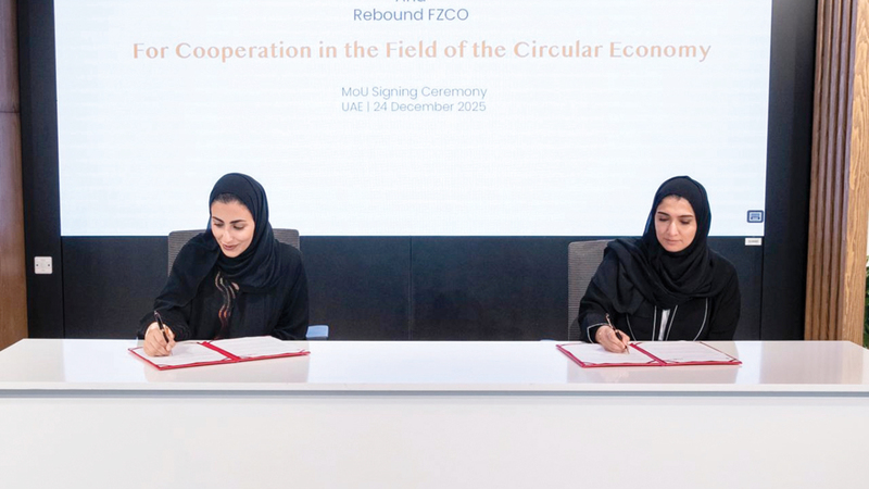 اتفاقية لتوفير بيانات وتحليلات حول تدفقات المواد والنفايات 1766966861 image