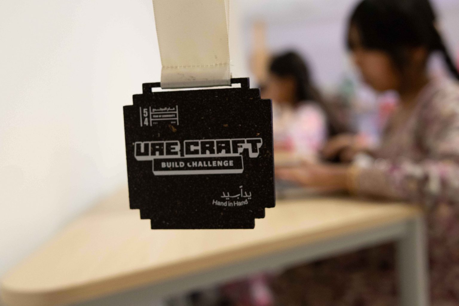 اختتام “عام المجتمع” ومبادراته ترسخ نموذجا في التلاحم والتنوع والشمولية 1767186396 image