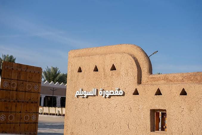 القصيم ترسّخ مكانتها كوجهة شتوية.. مواقع برية وتراثية تجذب الزوار 5 1996c7d6 e5d3 48a2 a03a 1c303754c087