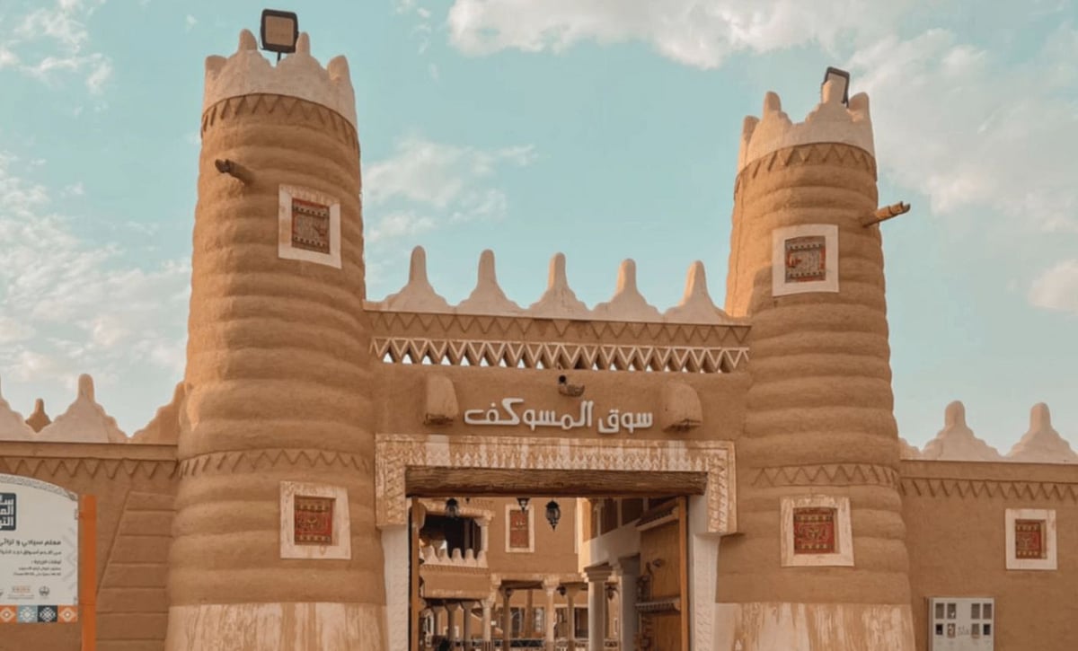 القصيم ترسّخ مكانتها كوجهة شتوية.. مواقع برية وتراثية تجذب الزوار 4 52f4e35d 2d7f 450c 90b2 a93985e02ae0