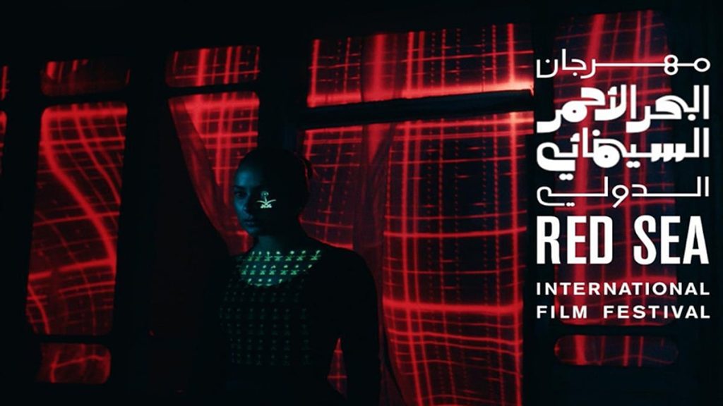 نجوم جدد يشاركون في الجلسات الحوارية لمهرجان البحر الأحمر السينمائي ajel2F2022 112F700cb631 a409 47e0 97ad c5bd8a8519d22F1